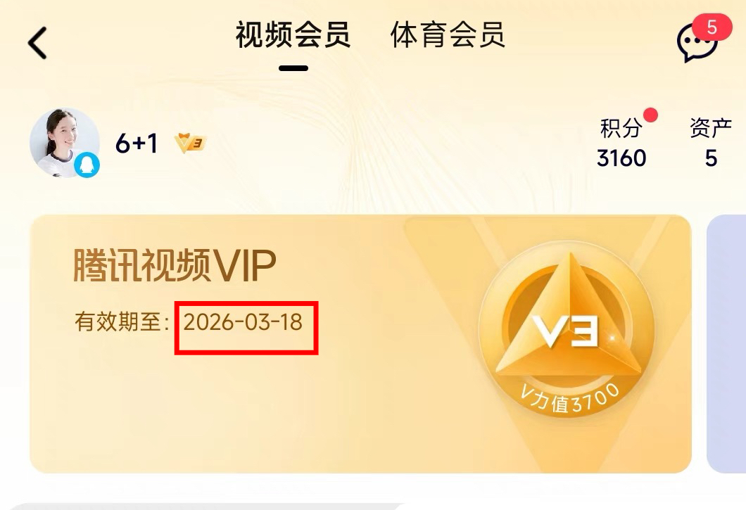 小七创业网-短视频自媒体创业项目资源网