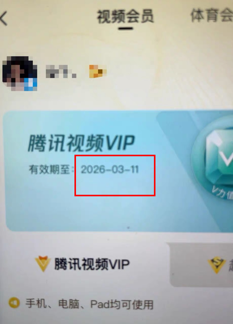 小七创业网-短视频自媒体创业项目资源网