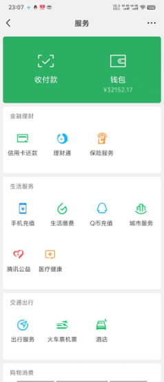 图片[2]-日入2000+，一键生成美女动改漫视频，100%过原创，多种变现方式 涌入式流量-小七创业网-短视频自媒体创业项目资源网