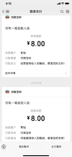 图片[2]-苹果手机试玩小兼职，无限换ID，0本0撸，单机日撸30+-小七创业网-短视频自媒体创业项目资源网