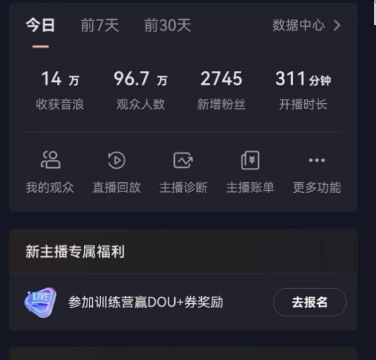 图片[2]-2024最新，抖音VR财神直播间，日收5000+，礼物收到手软，小白也能轻松操作-小七创业网-短视频自媒体创业项目资源网