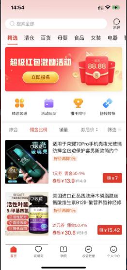 图片[2]-多多视频撸收益最新玩法，高收益技术，单日变现2000+，附赠全套技术资料-小七创业网-短视频自媒体创业项目资源网