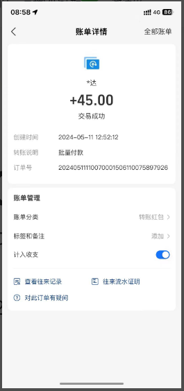 图片[2]-简单选题问卷调查，每天12张，不需要经验新手小白无压力（附渠道地址）-小七创业网-短视频自媒体创业项目资源网