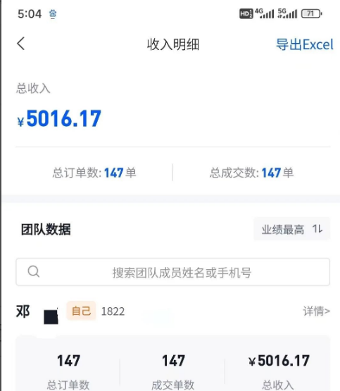 图片[2]-混剪美女视频，换脸去重，轻松过原创，日引色粉500+，操作简单，-小七创业网-短视频自媒体创业项目资源网