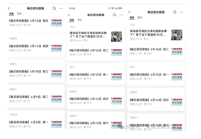 图片[3]-新赛道新闻信息差项目拆解课，实操玩法一条龙分享给你-小七创业网-短视频自媒体创业项目资源网