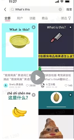 图片[2]-DeepSeek+coze扣子：1分钟生成小红书爆款单词视频-小七创业网-短视频自媒体创业项目资源网
