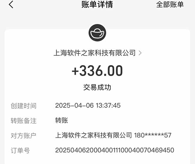 图片[2]-最新电脑挂机，单机每天收益300+并带有丰厚团队管道收益-小七创业网-短视频自媒体创业项目资源网