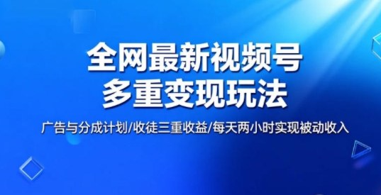 全网最新朋友圈背景图，手机壁纸多重收益玩法-小七创业网-短视频自媒体创业项目资源网