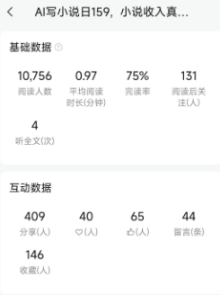 图片[2]-一篇稿件喂出5个小爆款，我的AI工作流方法全公开-小七创业网-短视频自媒体创业项目资源网