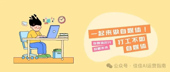 别再喊“限流”了！公众号没流量的真相，我用3年实操经验告诉你-小七创业网-短视频自媒体创业项目资源网