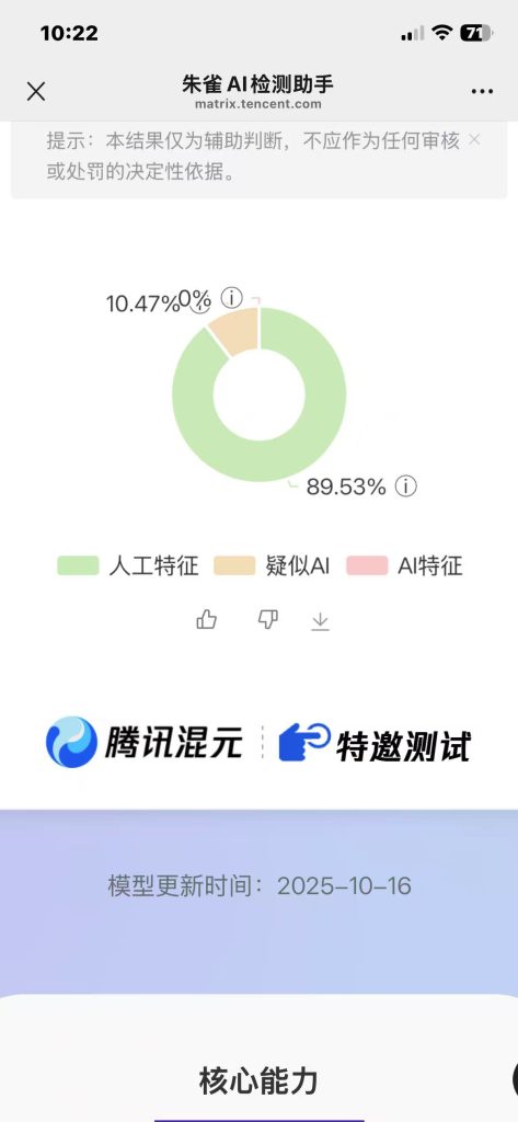 图片[3]-高级指令揭秘：如何用“坐标锁定法”提示词，逼AI写出真人级细节-小七创业网-短视频自媒体创业项目资源网